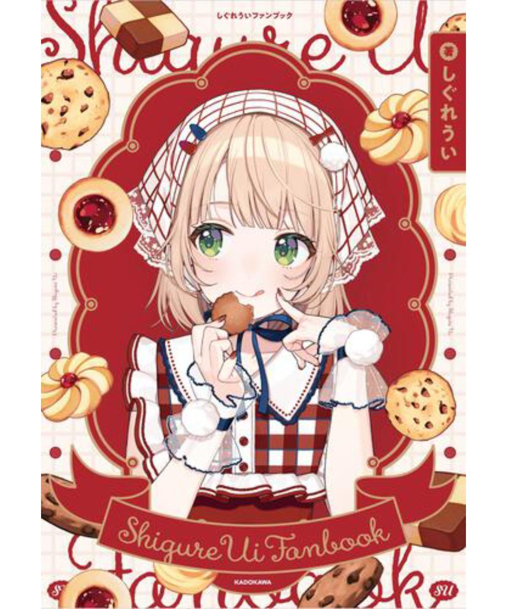 預購-時雨羽衣 しぐれうい FANBOOK【日文書】
