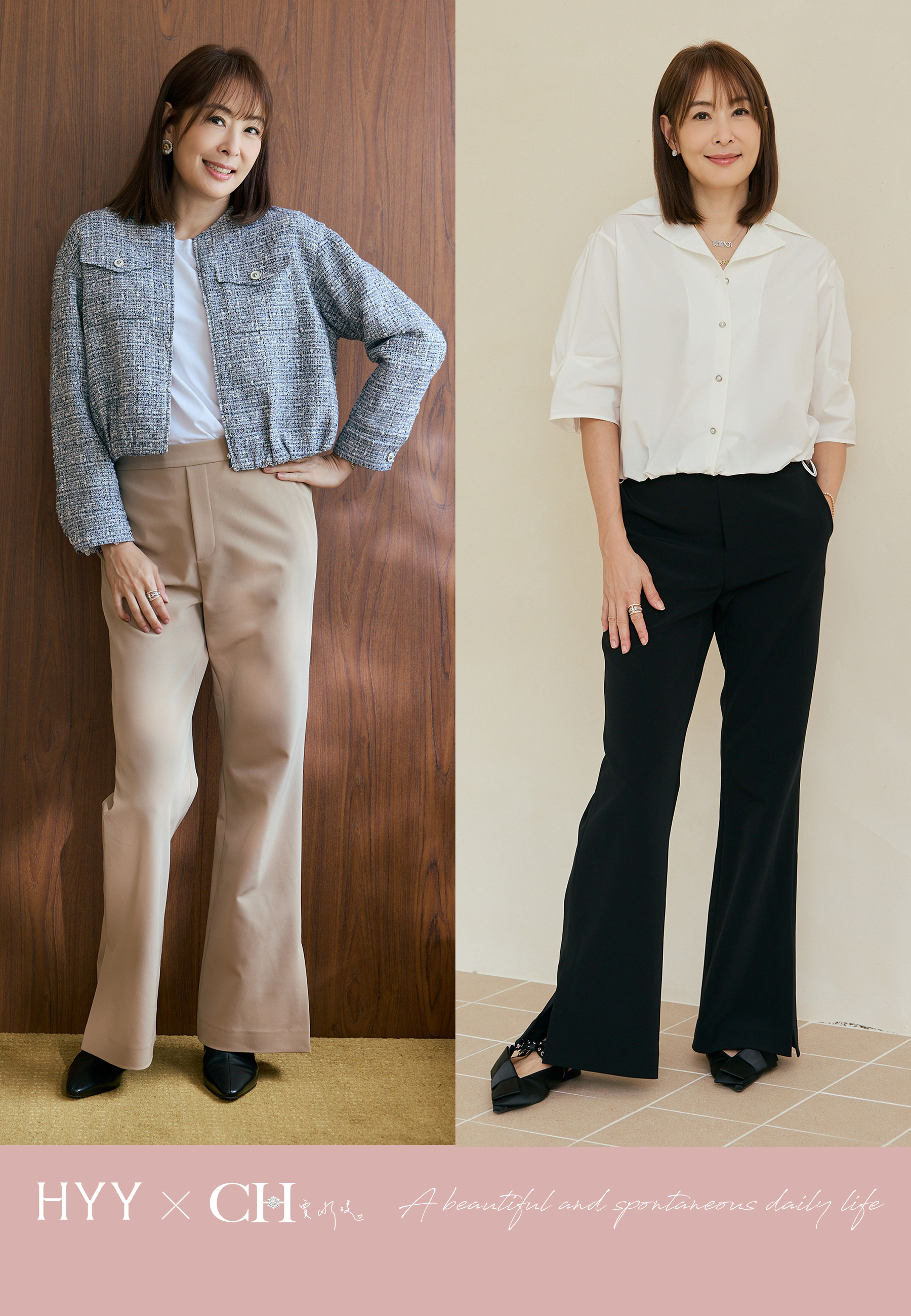 CH聯名系列-三醋酸彈性顯瘦無痕微喇褲-2色