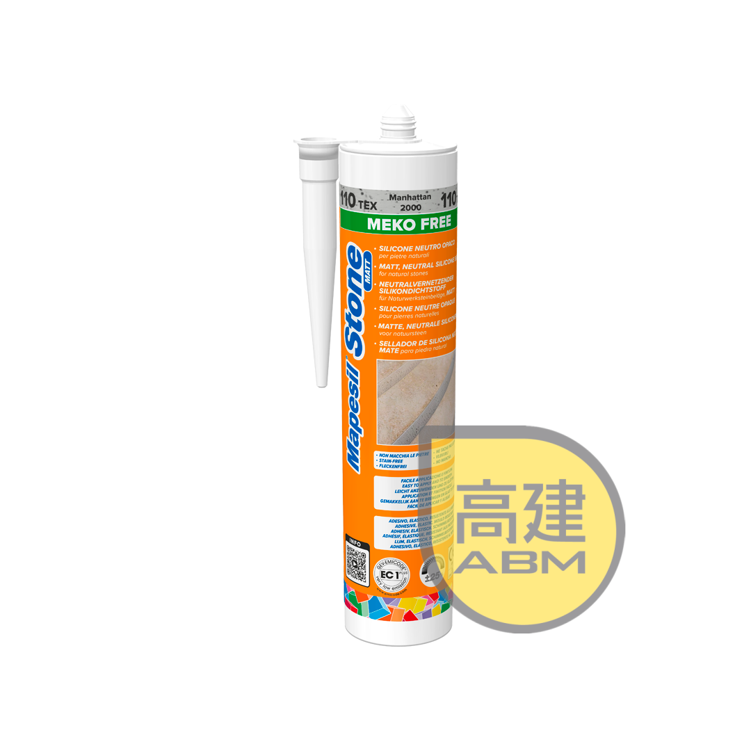 Mapesil Stone MATT啞光（霧面）石材專用中性密封膠