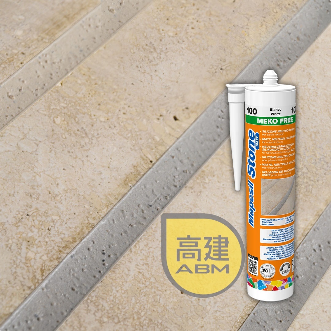 Mapesil Stone MATT啞光（霧面）石材專用中性密封膠