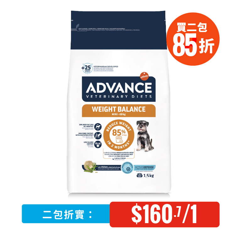 Advance⎜處方狗糧 – 減肥專用（體重1-10kg小型犬種）1.5KG