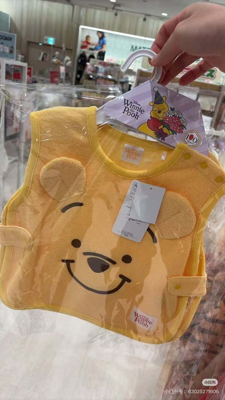 日單 Pooh & Piglet造型馬甲