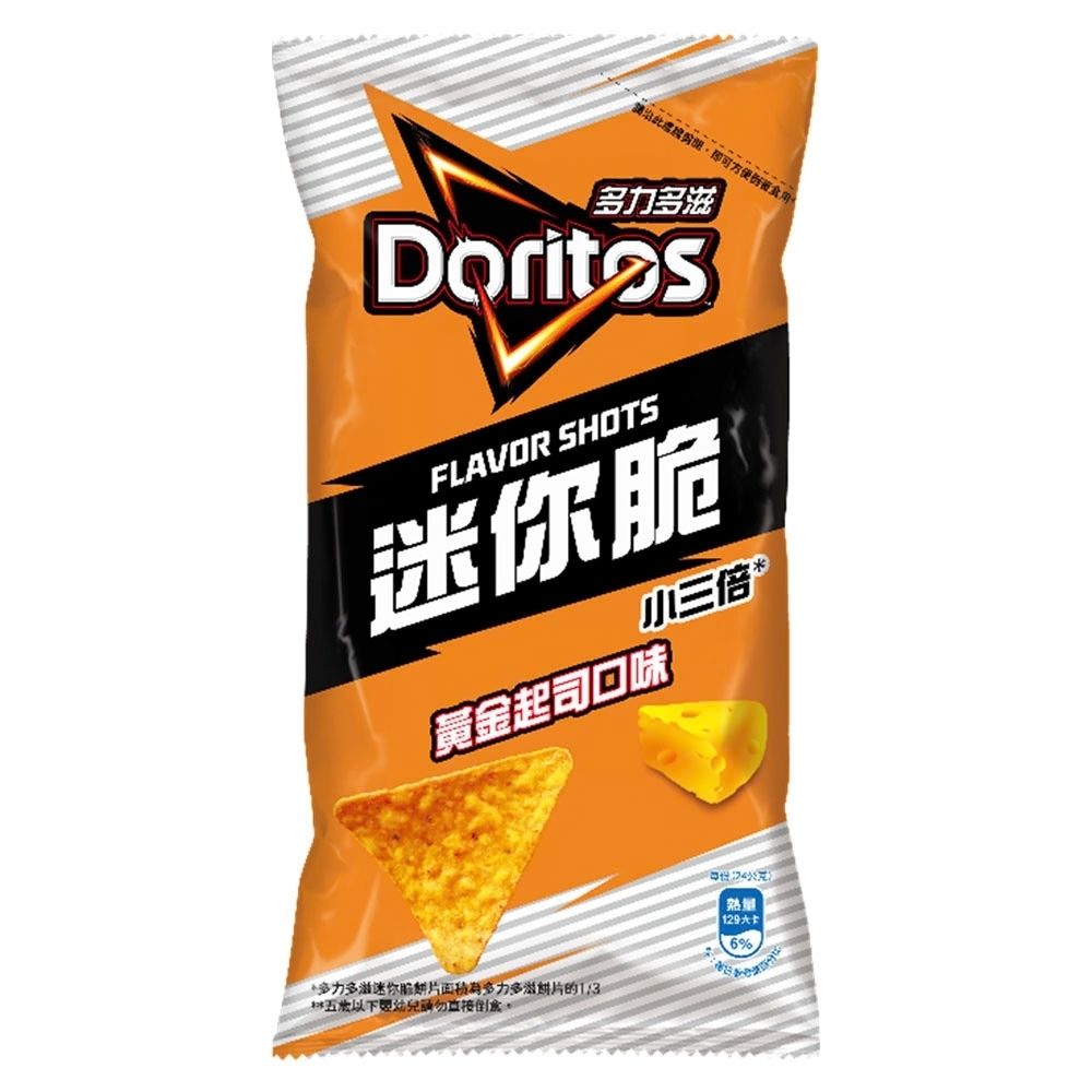 (箱購) 多力多滋 迷你脆 (黃金起司/香菜) 48g x12包/箱