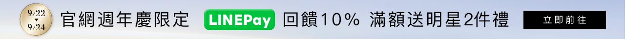 HR官網獨享