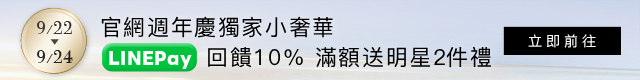 HR官網獨享