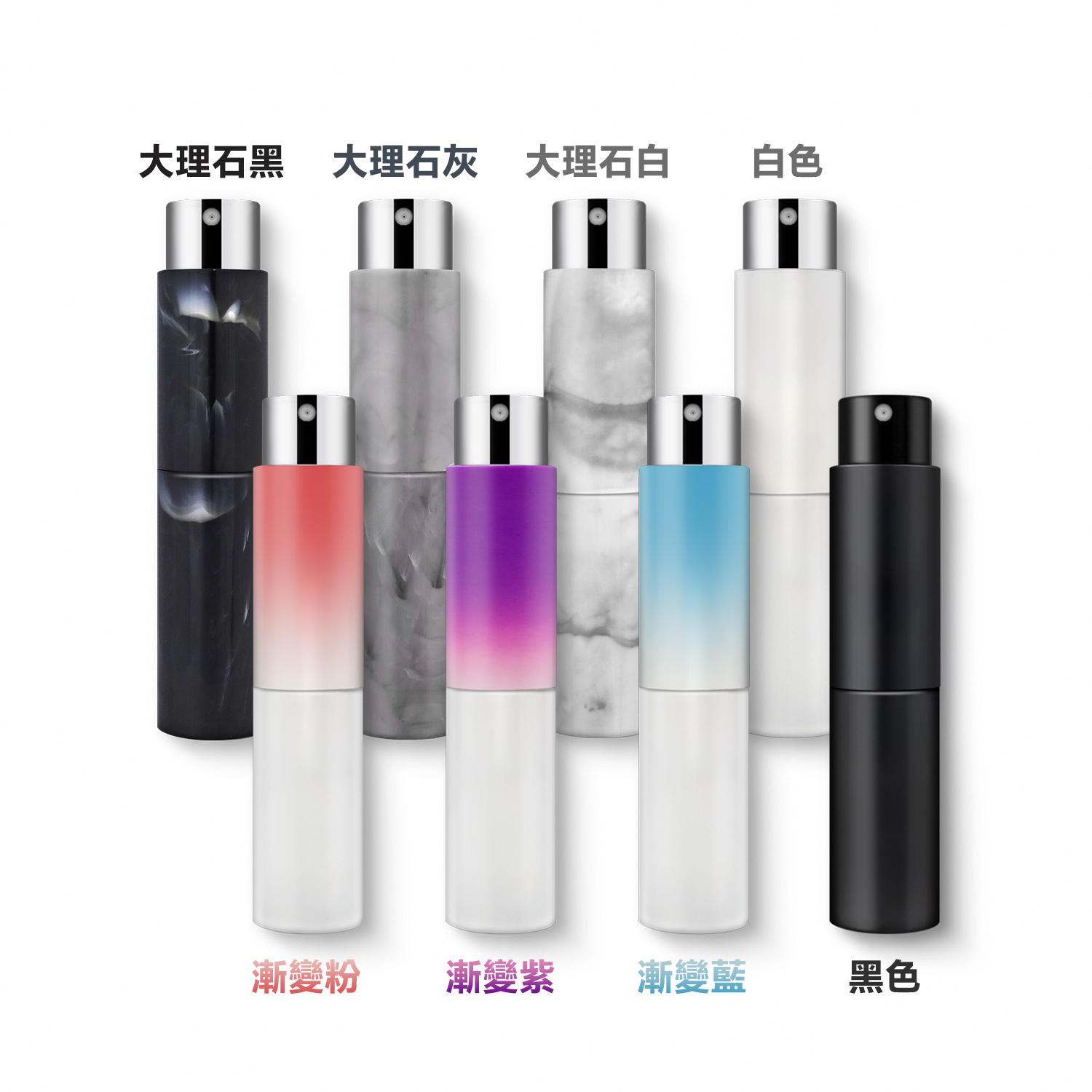 O'Pretty 歐沛媞 旋轉香水噴霧分裝瓶-任選
