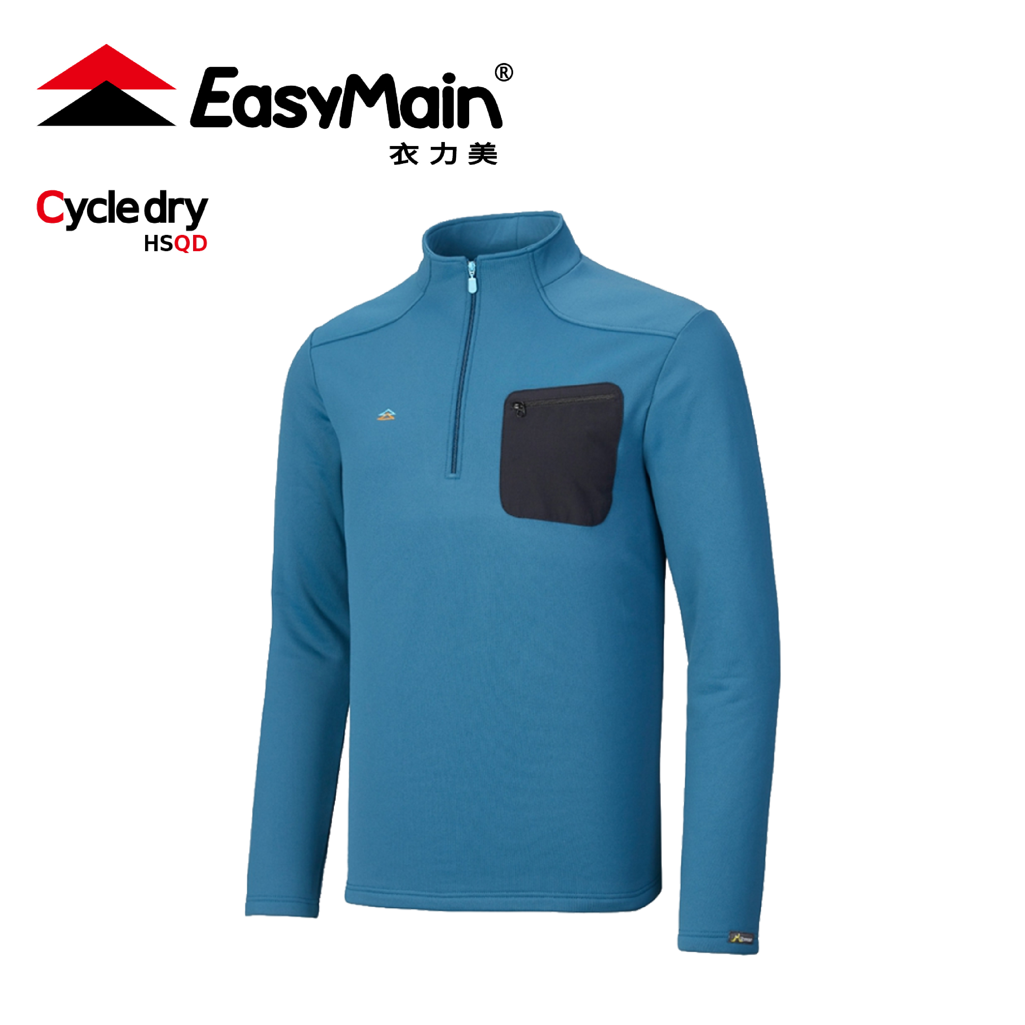 EasyMain 衣力美 排汗快乾保暖長袖衫 男款 (2色) 01EMS26063