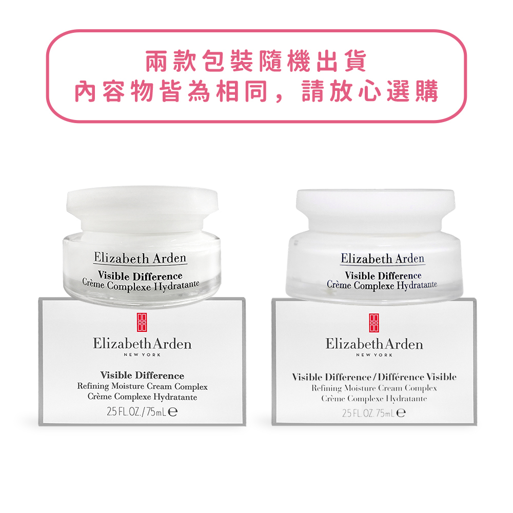 年度暢銷品-ARDEN 雅頓 21天霜(75ml)-國際航空版