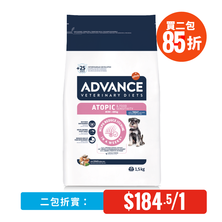 Advance⎜處方狗糧 – 皮膚專用（適合體重1-10kg小型犬種）1.5KG
