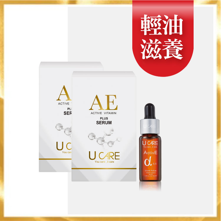 限時5折丨原萃晶鑽A+E能量賦活油 15ml x2