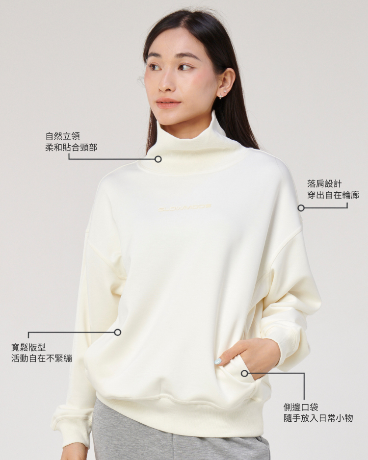 SLOWMODE 女款奶油米白高領大學T 商品細節