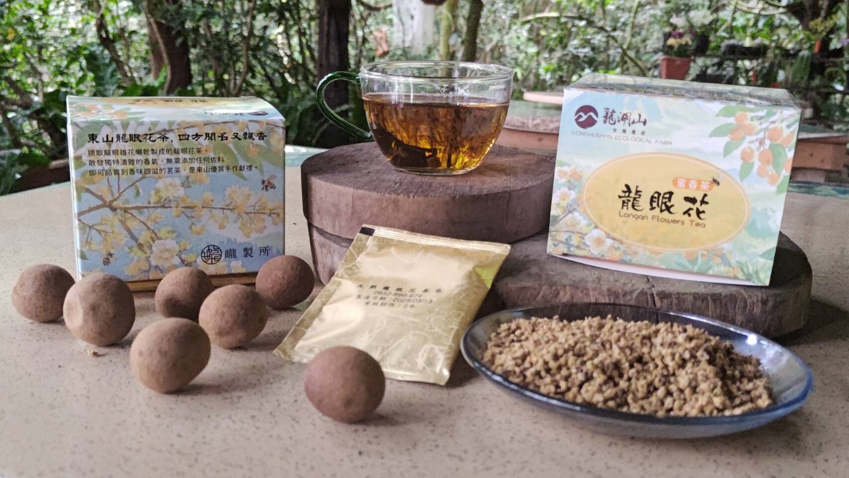【龍湖山】手工摘取、天然日曬製作的龍眼花蜜香茶