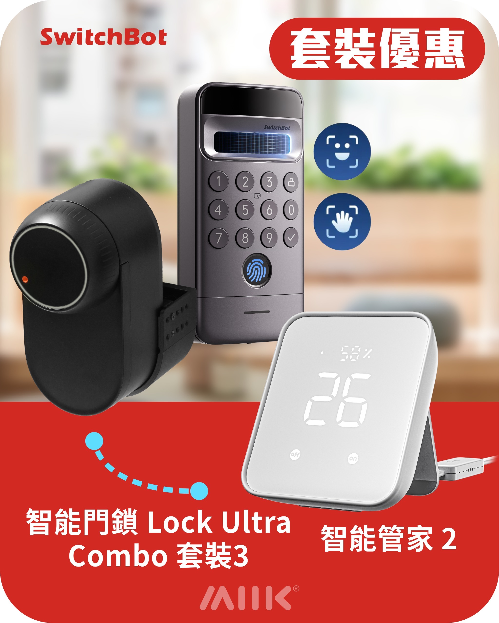SwitchBot smart lock 3 Combo: Lock Ultra + Keypad Vision Pro + Hub 2