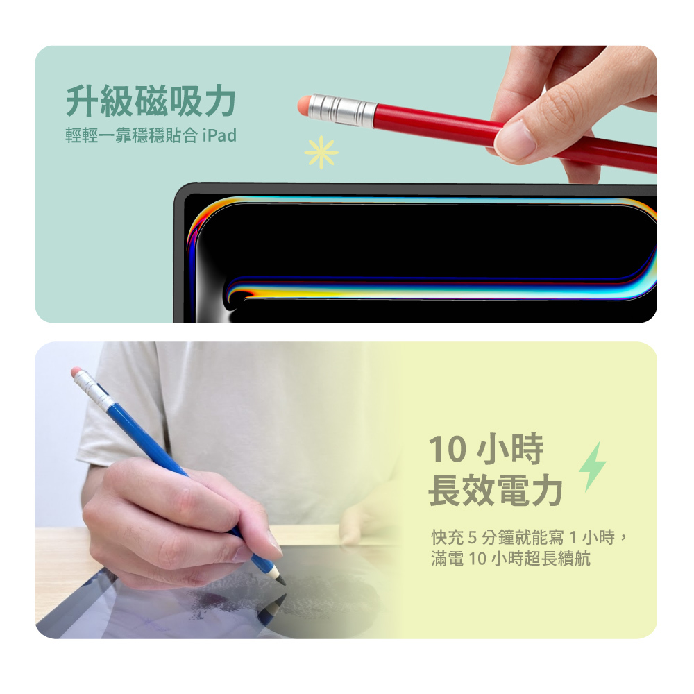 eiP Pencil X Class 2018 ~ 2026 年間的 iPad 主動式觸控筆, 黃色