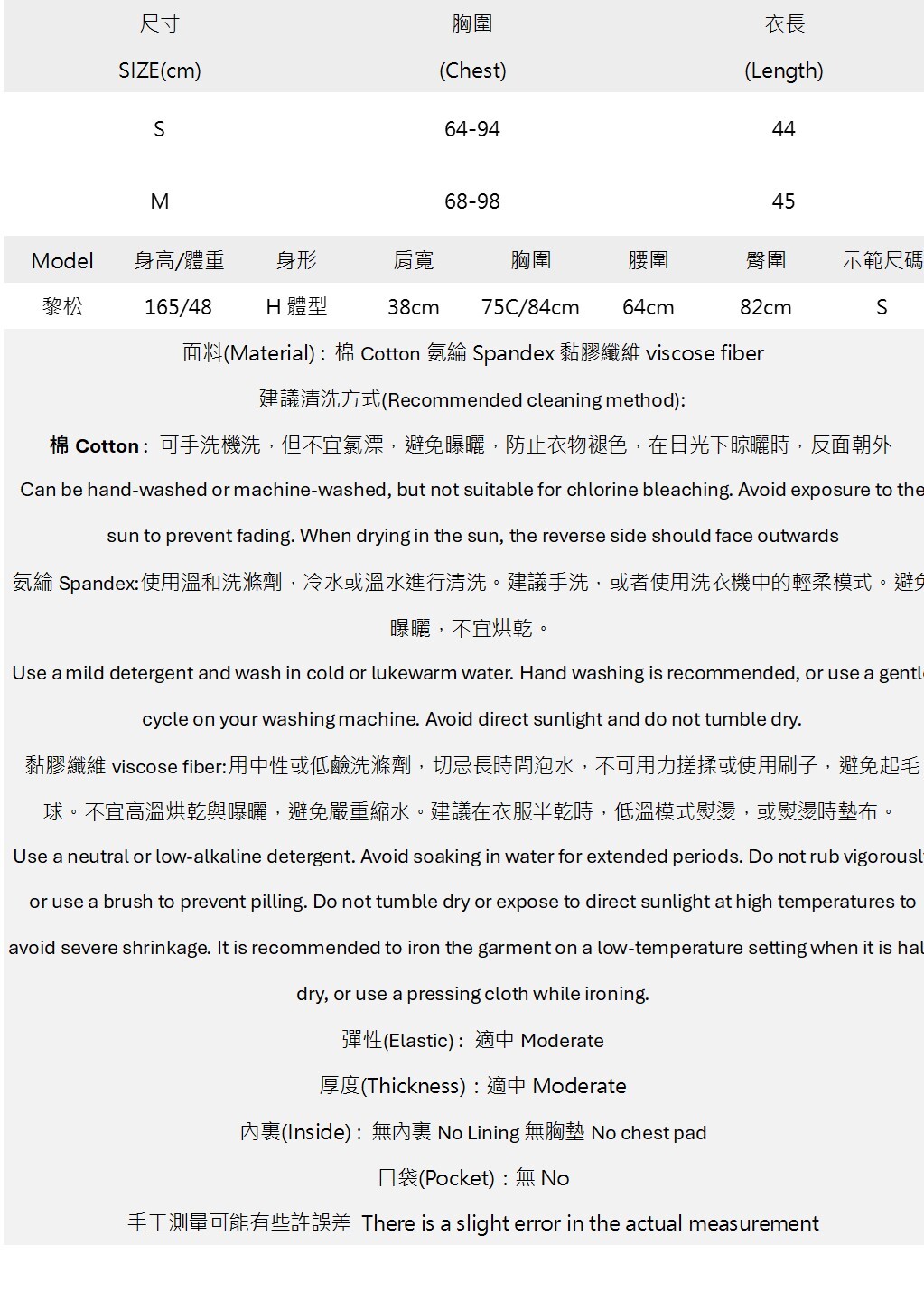 綁繩掛脖辣妹拼接豹紋背心.jpg 綁繩掛脖辣妹拼接豹紋背心.jpg