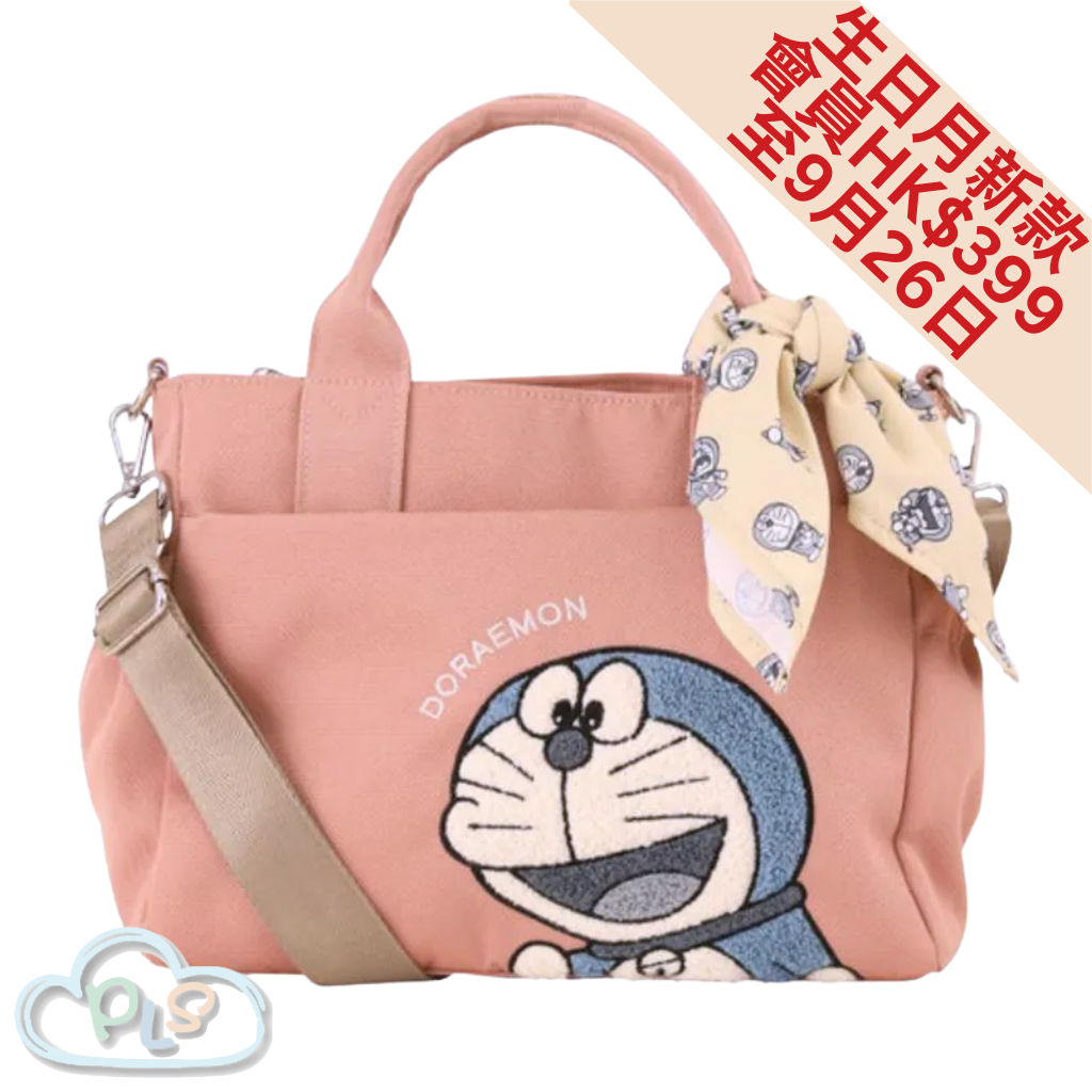 2-WAY Shoulder Bag SRA-287 (With Headscarf) Doraemon SALON de RUBAN Pink Color #29527-1
