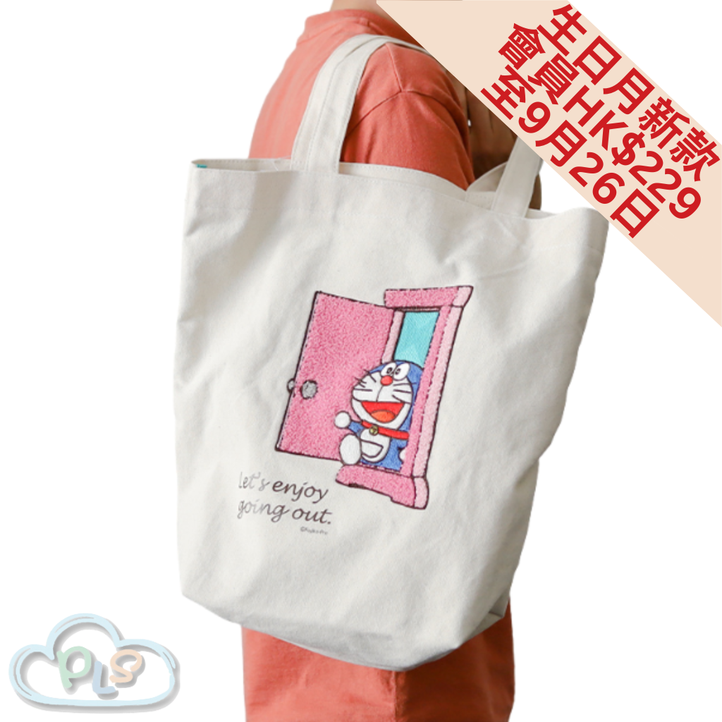 現貨 刺繡 Tote Bag 隨意門 多啦A夢 未來百貨限定 米白色 #40195-1