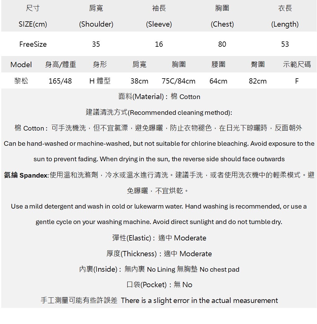 復古美式印花鉚釘V領修身上衣.jpg