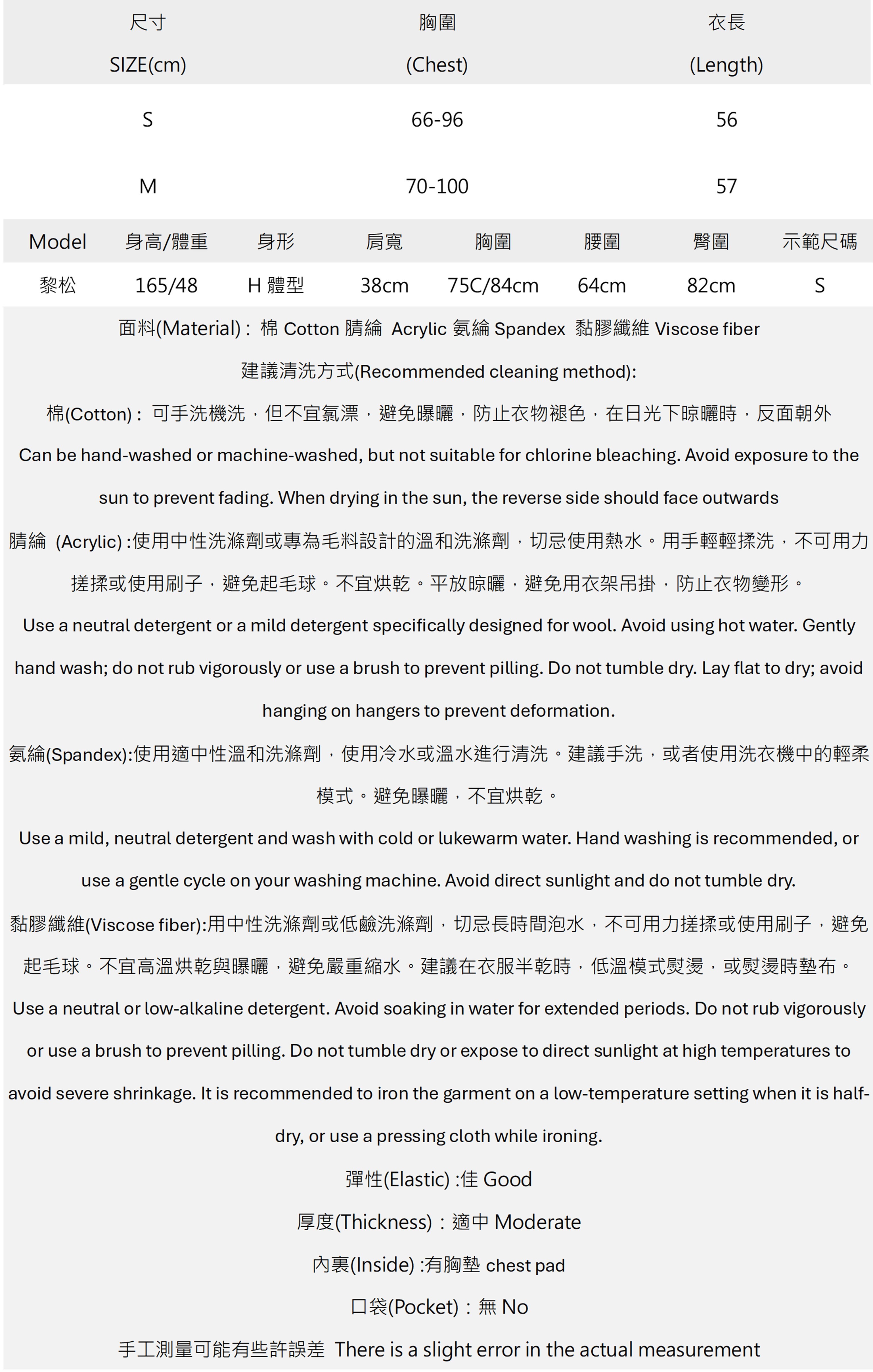 金屬星星高領彈力襯墊背心.jpg 金屬星星高領彈力襯墊背心.jpg