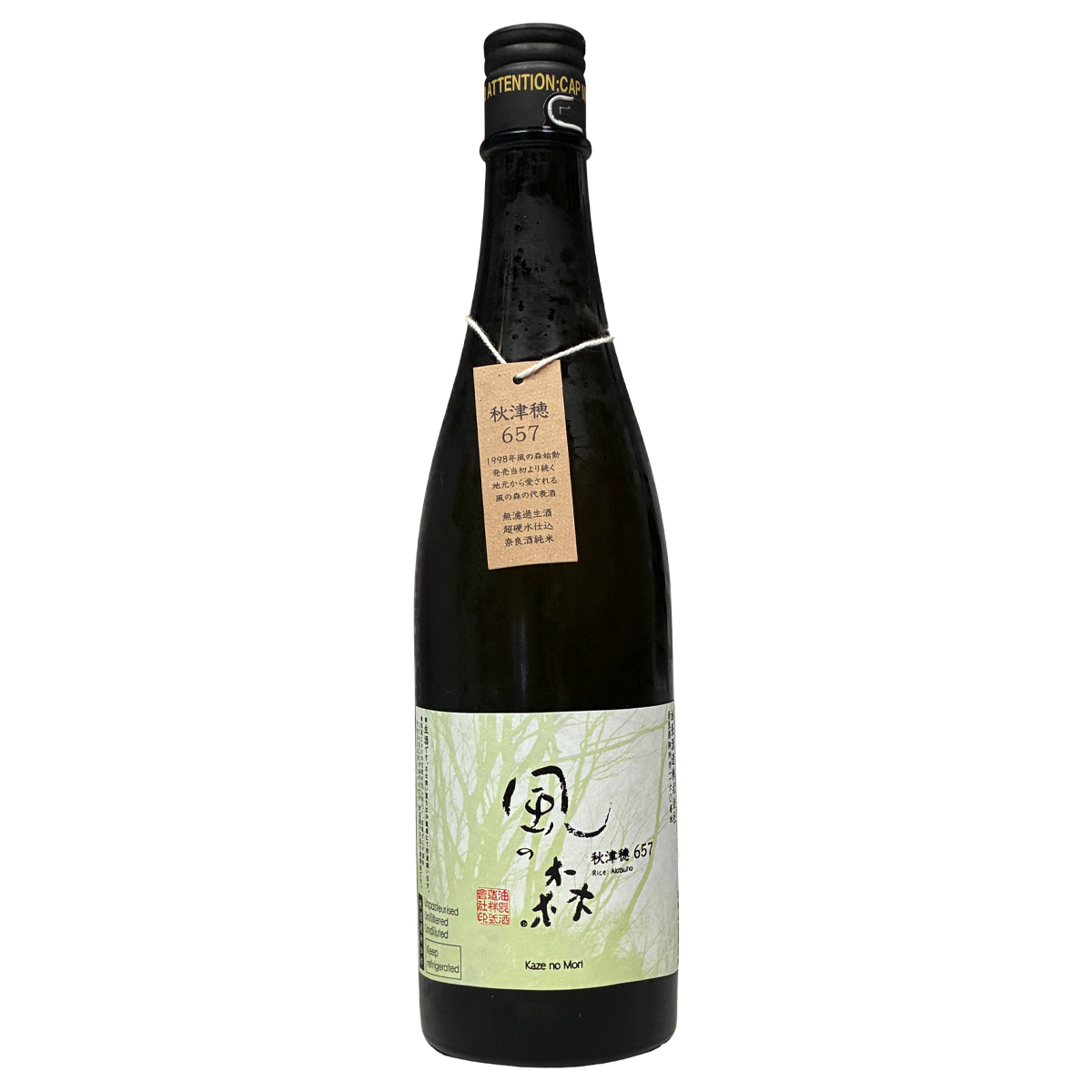 風の森 秋津穂 657 純米 720ml