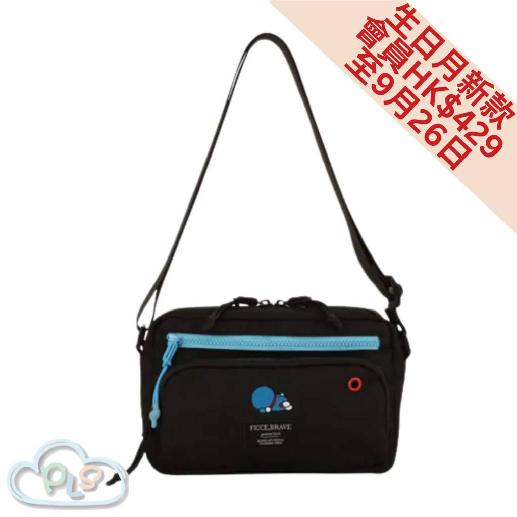 Horizontal Shoulder Bag F-720 Doraemon FICCE BRAVE Black #29243-1