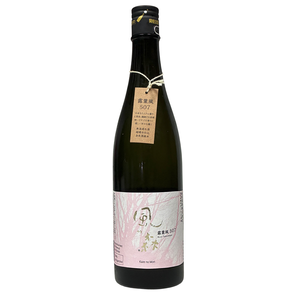 風の森 露葉風 507 純米酒 720ml