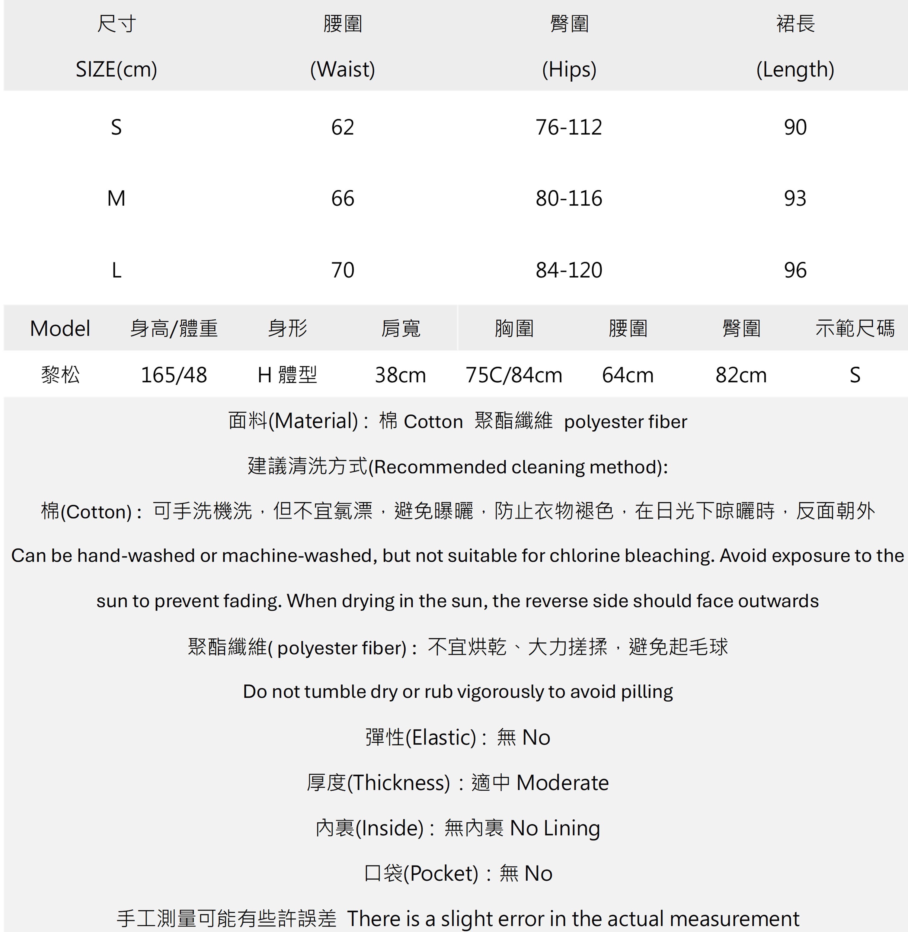 (售完不補)不規則抓皺裁片層次長裙.jpg (售完不補)不規則抓皺裁片層次長裙.jpg