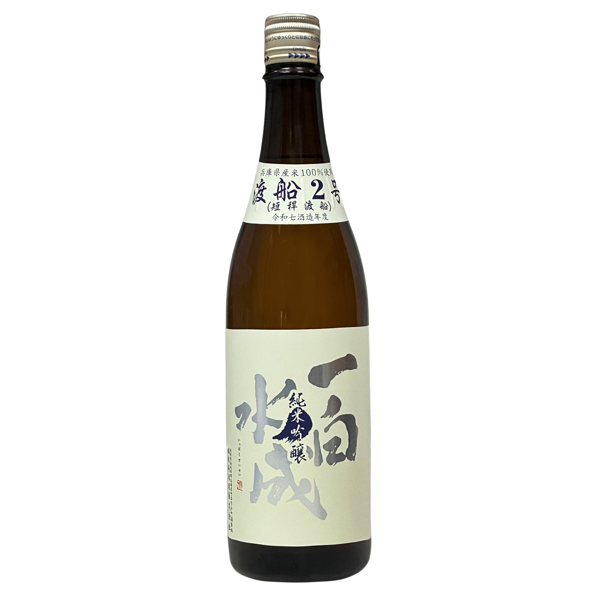 一白水成 純米吟釀 渡船2号仕込み 720ml