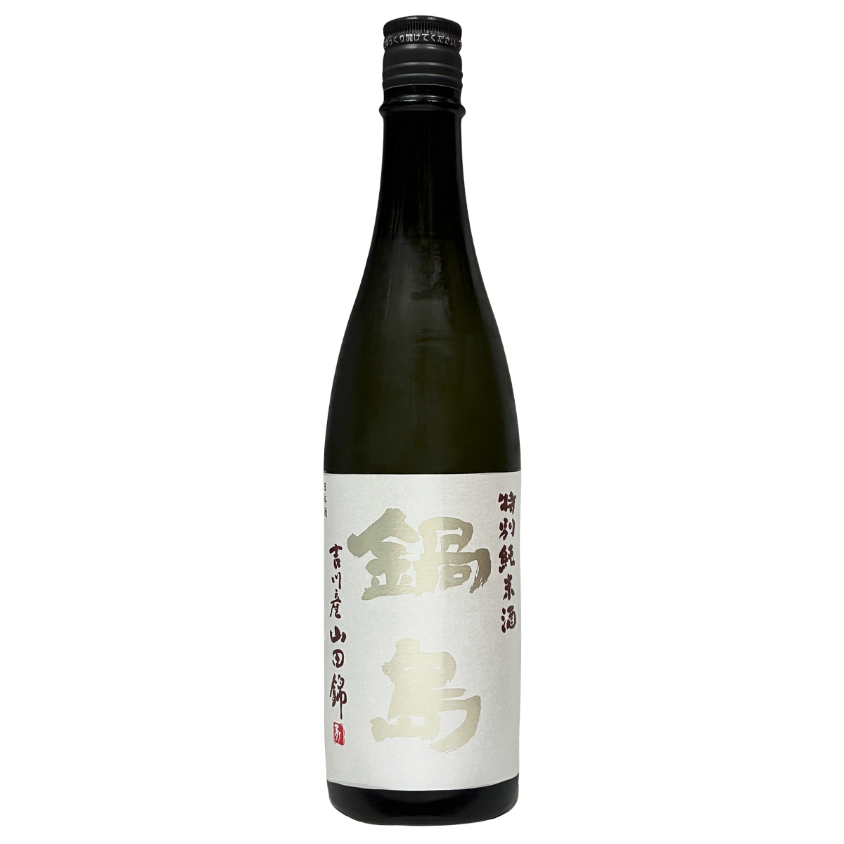 鍋島 特別純米酒 吉川産山田錦 720ml