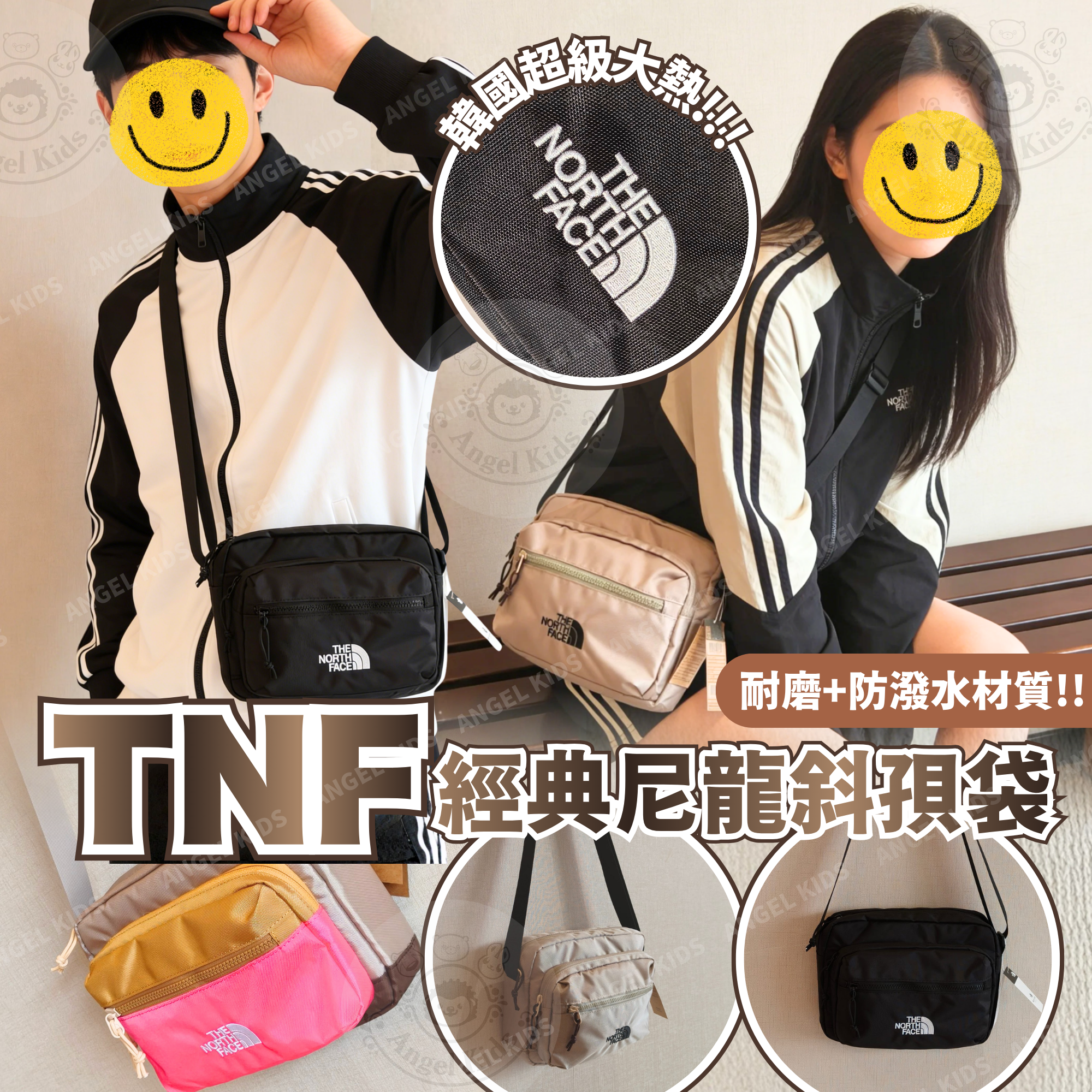 TNF經典尼龍斜揹袋
