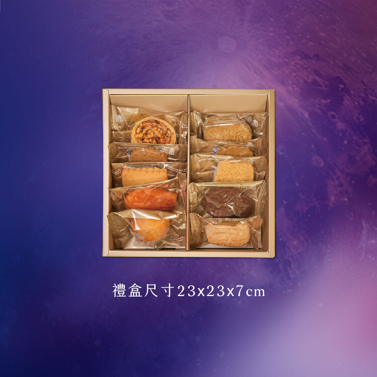 【2026中秋限定】鏡月菓子禮盒 -10入 A-10