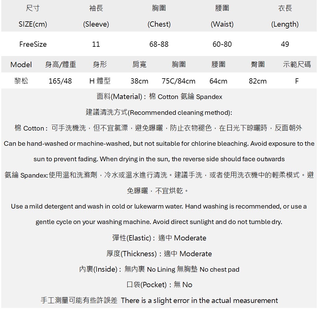 斜肩復古印花修身上衣.jpg 斜肩復古印花修身上衣.jpg