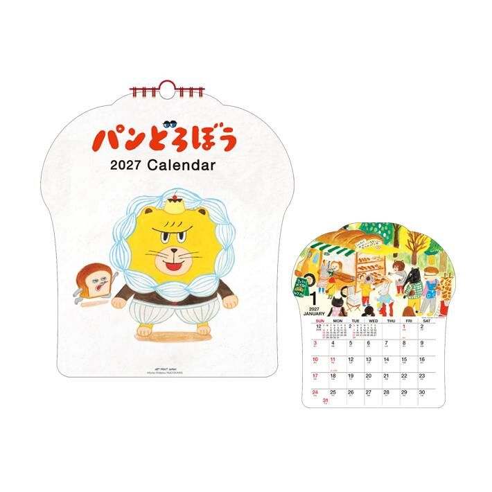 『麵包小偷』 2027 年 掛曆