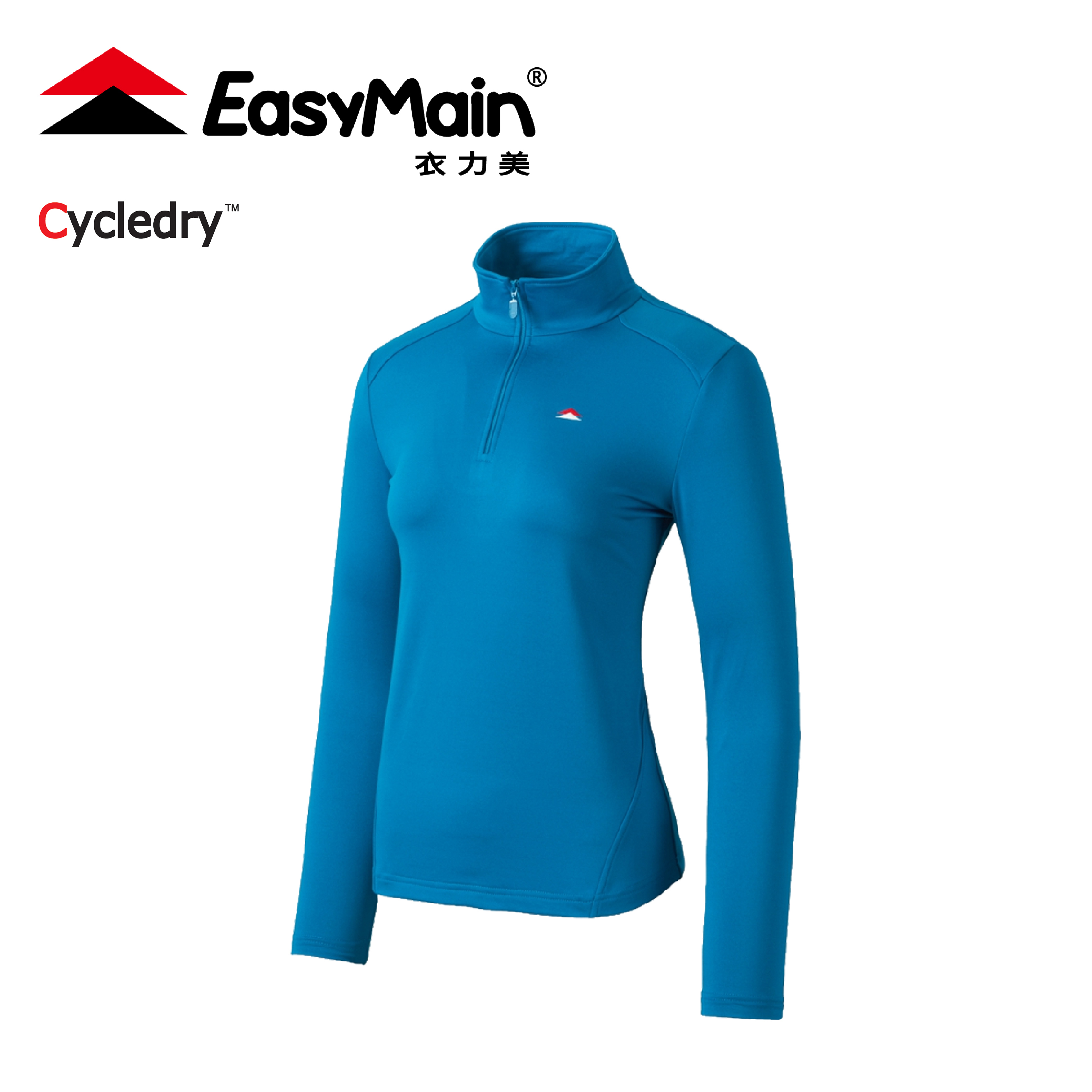 EasyMain 衣力美 排汗快乾保暖長袖衫 女款 (深寶藍) 01EMS26064