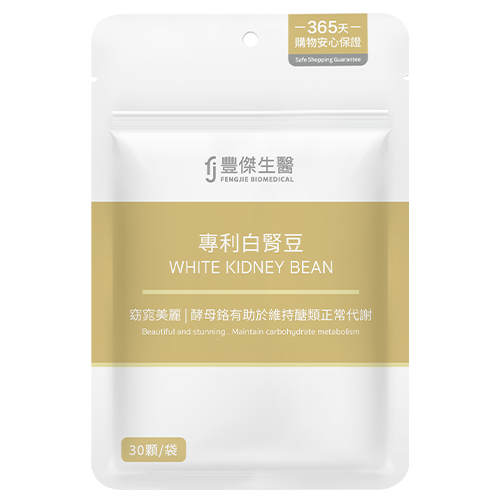 專利白腎豆