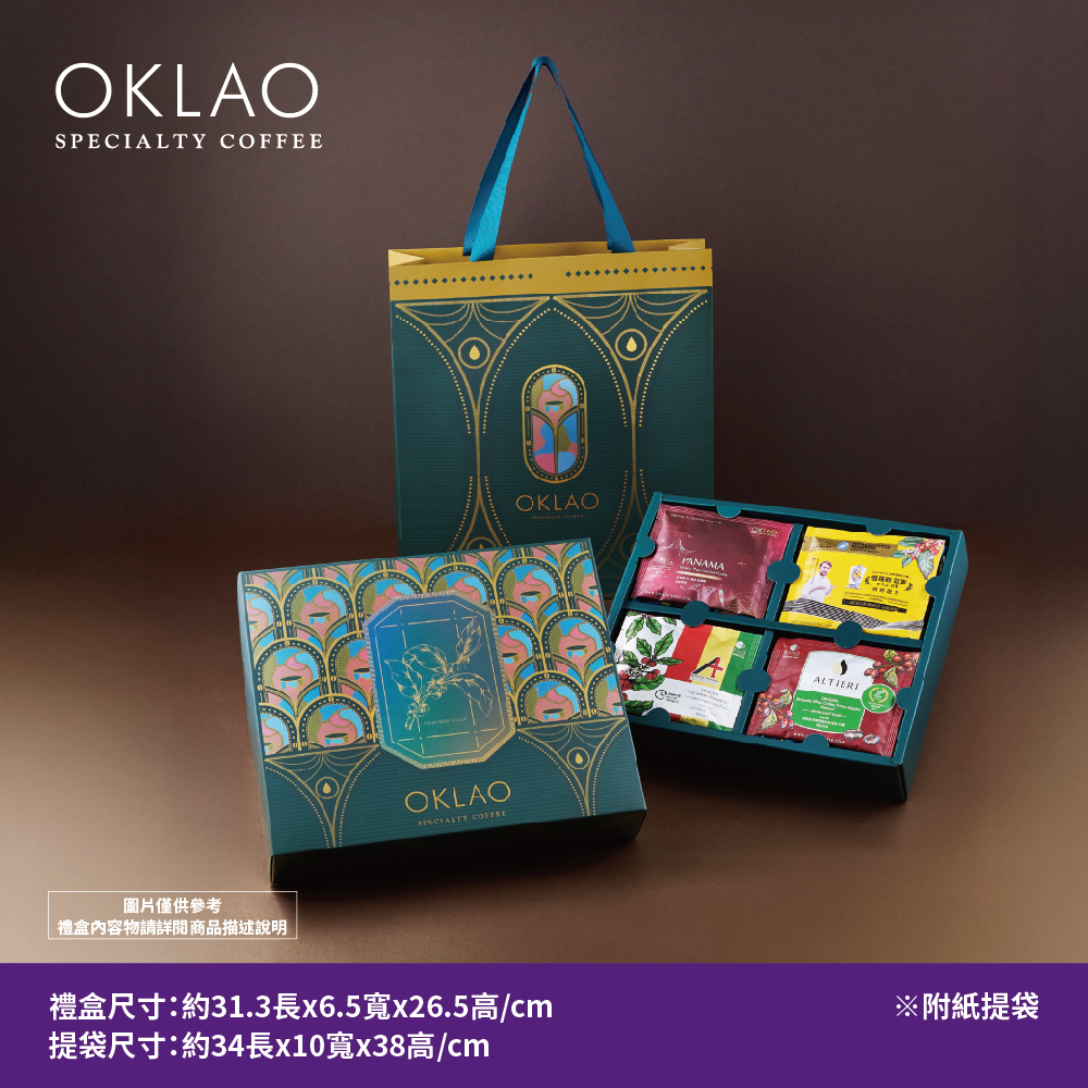 【年度銷售冠軍推薦】精品掛耳咖啡禮盒(22包/盒)
