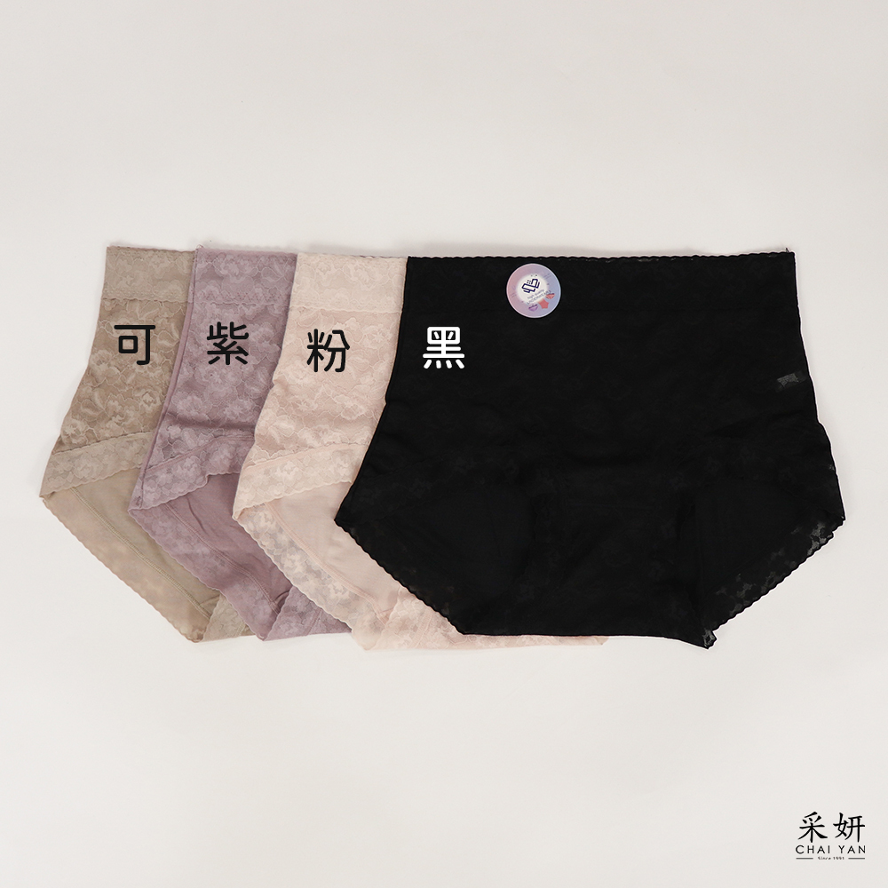 花朵半透蕾絲拼接收復提臀高腰內褲