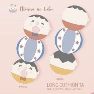 Global Sanrio 團子串串長Cushion 長抱枕