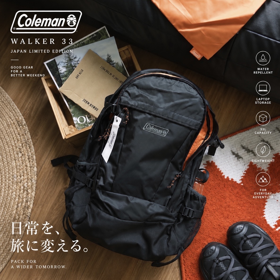 🇯🇵Coleman 別注款 backpack 33L 機能後背包 26”|限時折扣|