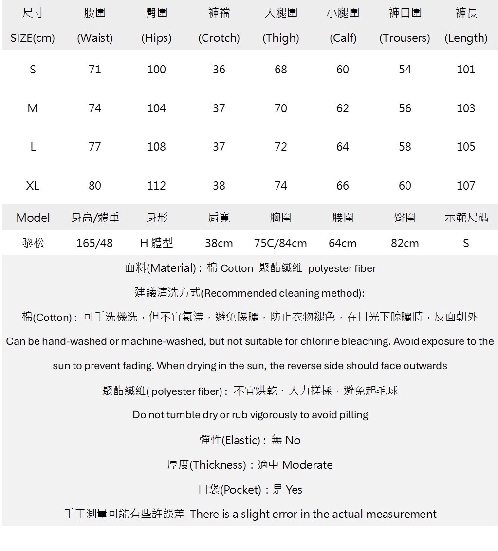 星星燙鑽十字架大口袋彎刀褲.jpg 星星燙鑽十字架大口袋彎刀褲.jpg