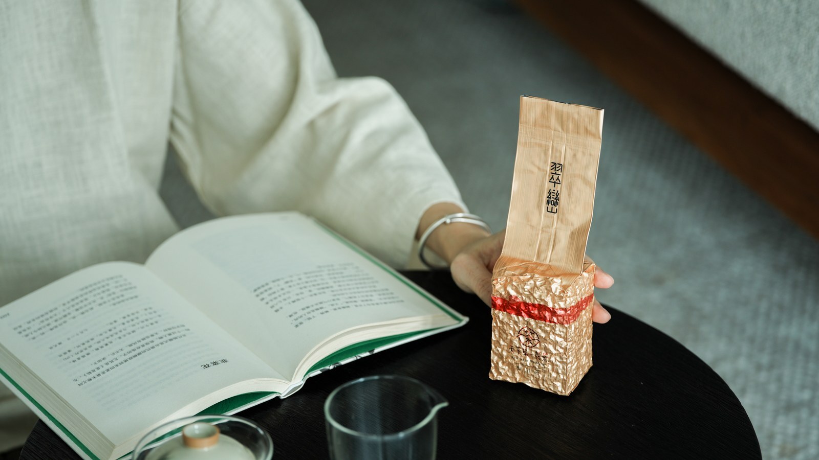 翠巒烏龍茶