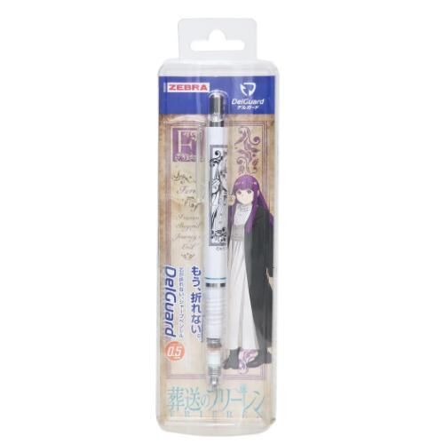 『葬送的芙莉蓮』 費倫 DelGuard 0.5 防斷芯自動鉛筆 日本限定