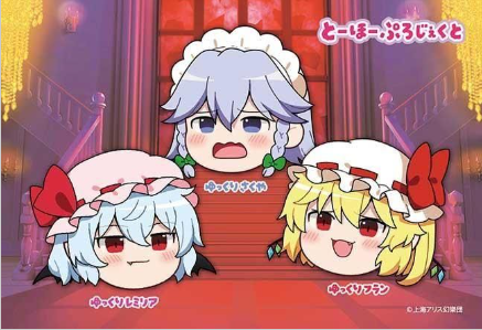 Remilia & Fran & Sakuya