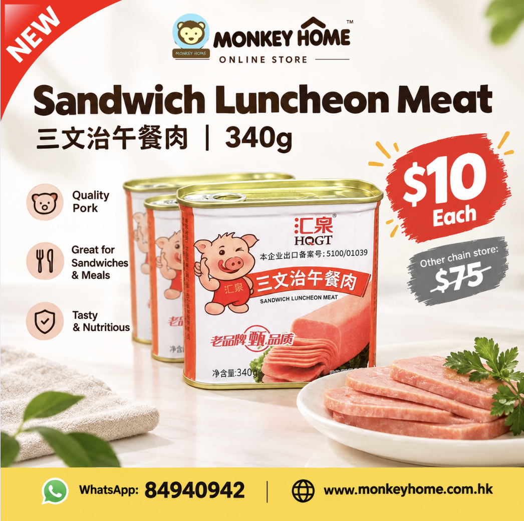 三文治午餐肉 340克