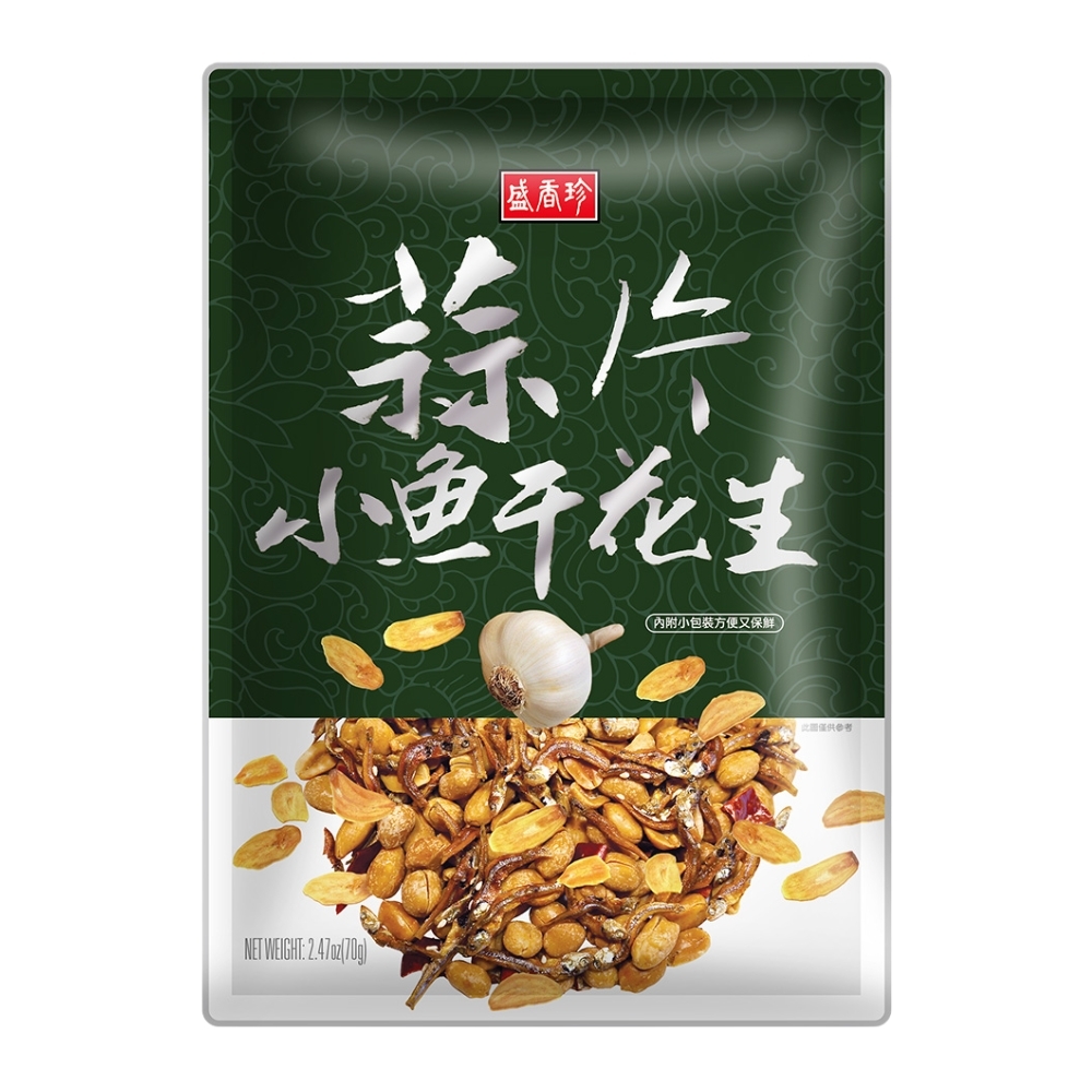 (箱購) 盛香珍 花生系列(蒜片小魚干70g/蔥蒜100g/薄鹽100g) x 10袋/箱