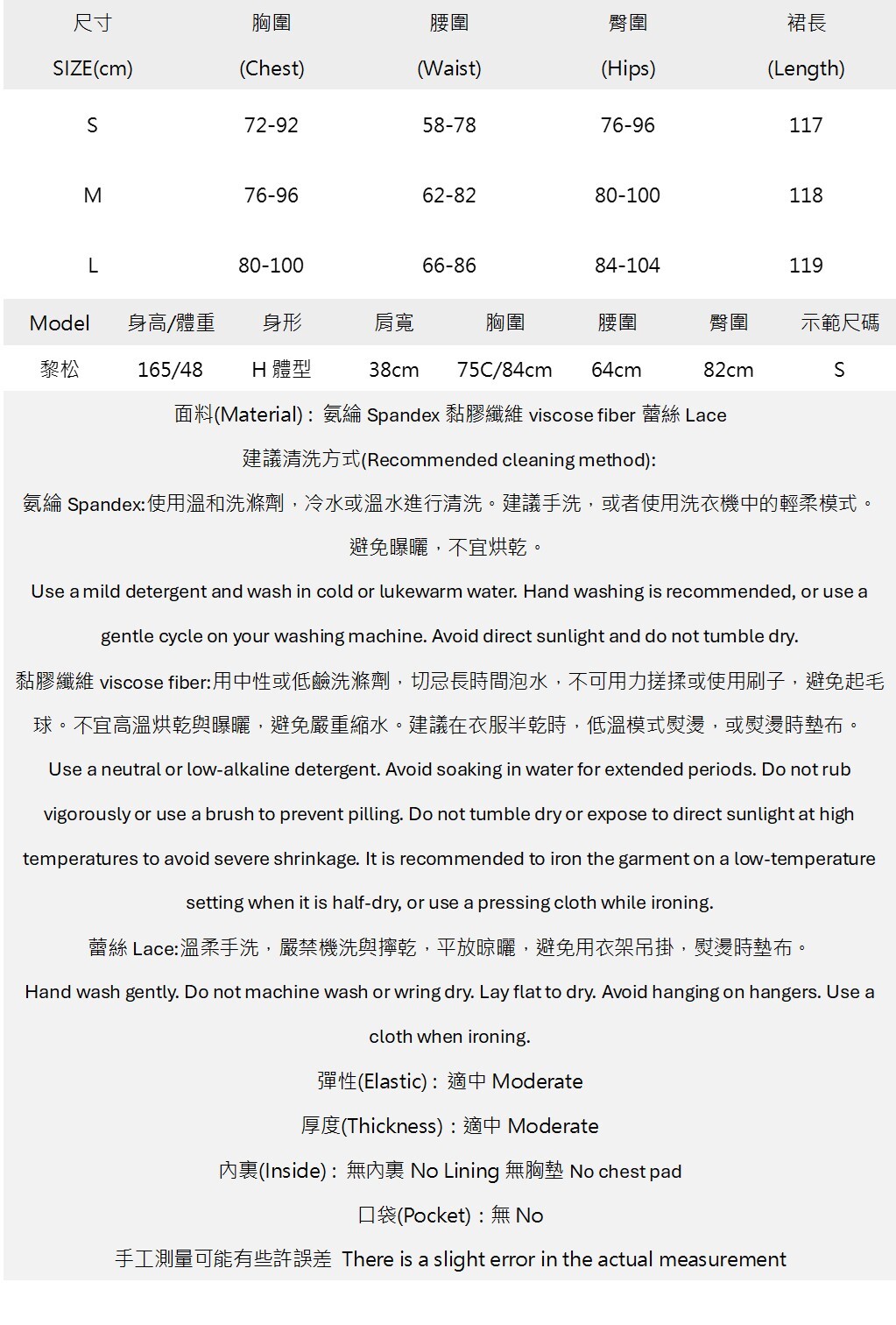 細閃氣質蕾絲顯瘦旗袍洋裝.jpg