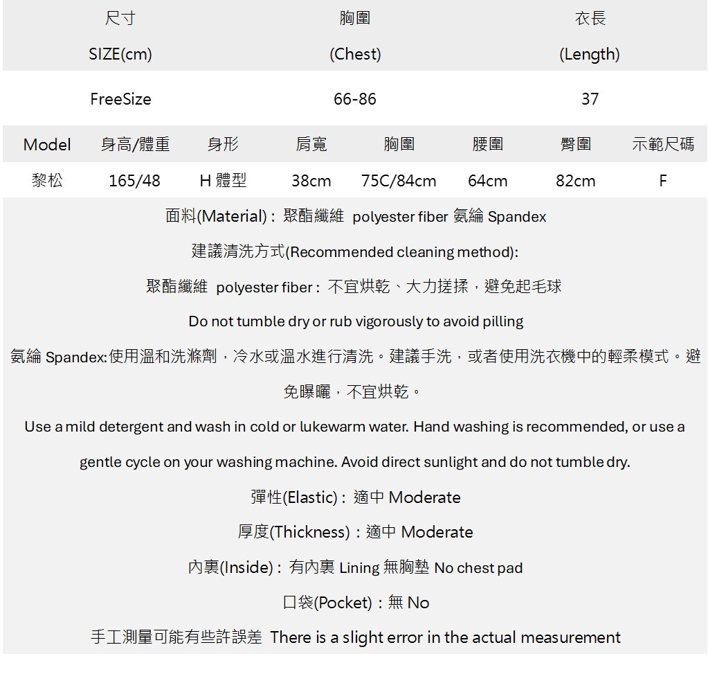 紮染感抓皺不規則飄帶平口背心.jpg 紮染感抓皺不規則飄帶平口背心.jpg
