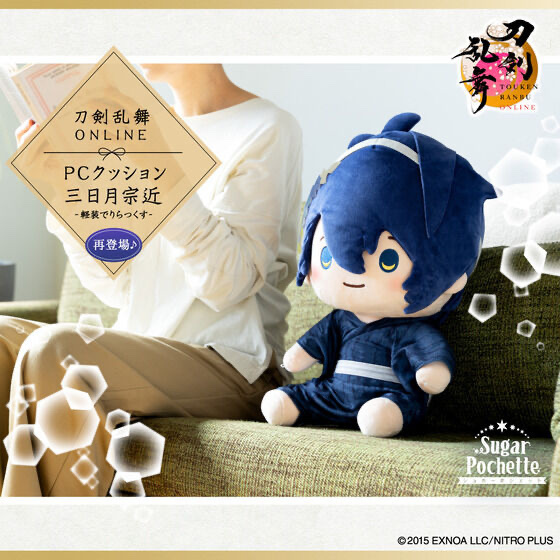 258048 Pbandai 預訂 2027/1月 刀剣乱舞ONLINE PCクッション 三日月宗近‐軽装でりらっくす‐