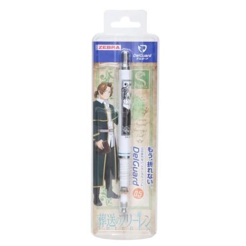 『葬送的芙莉蓮』 贊恩 DelGuard 0.5 防斷芯自動鉛筆 日本限定