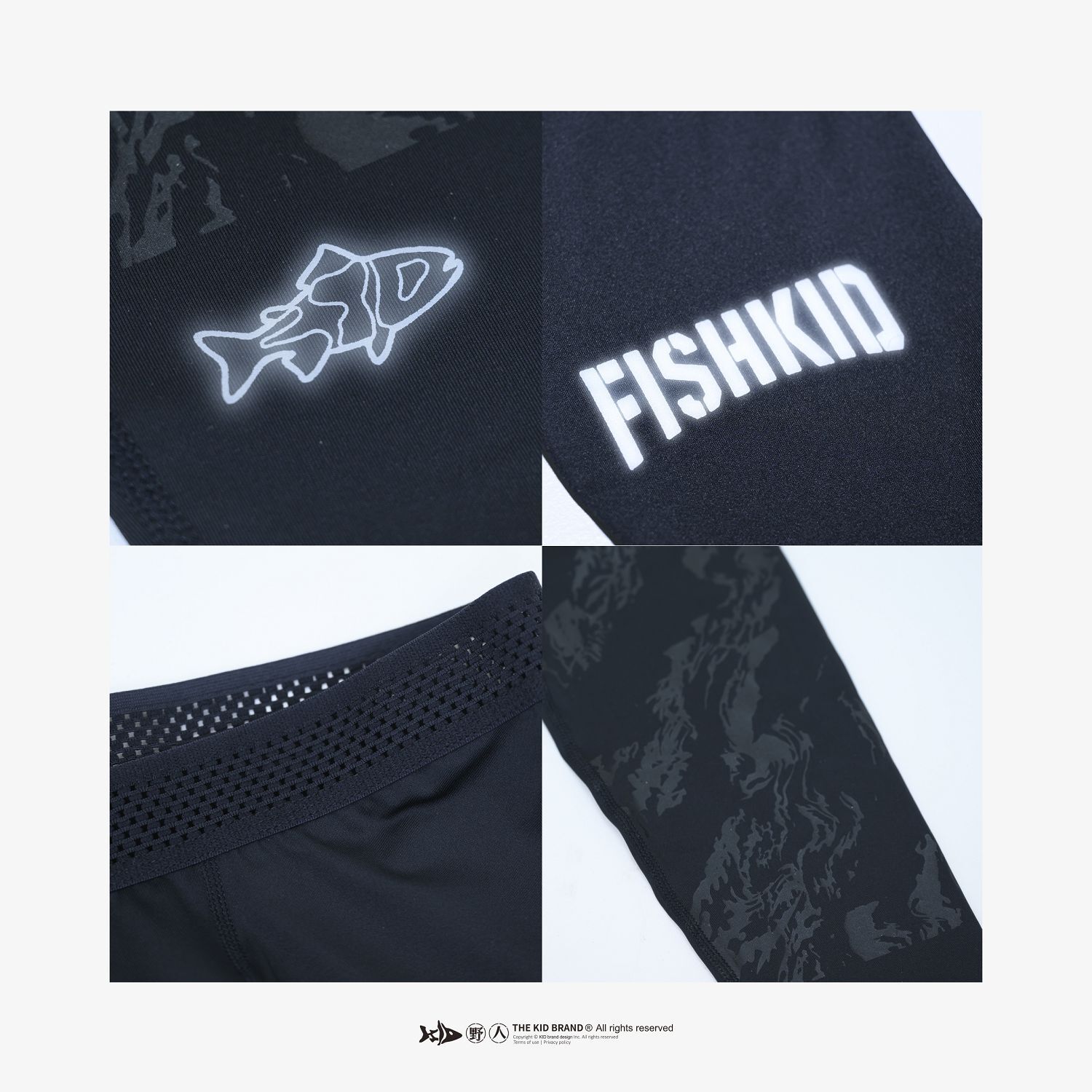 KID ® 魚虎內搭褲